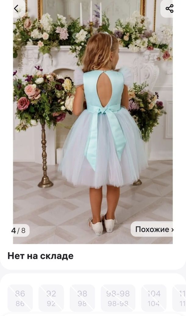 Нарядное платье для девочки