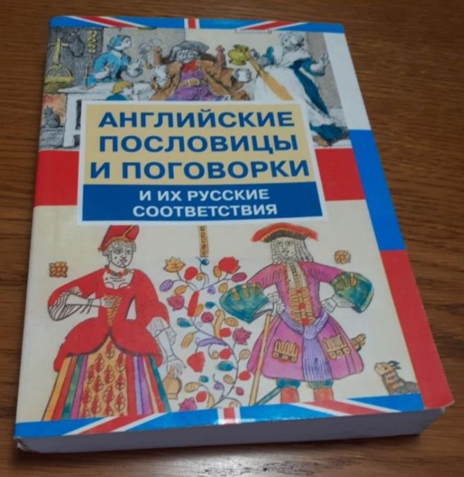 Учебные пособия по английскому языку
