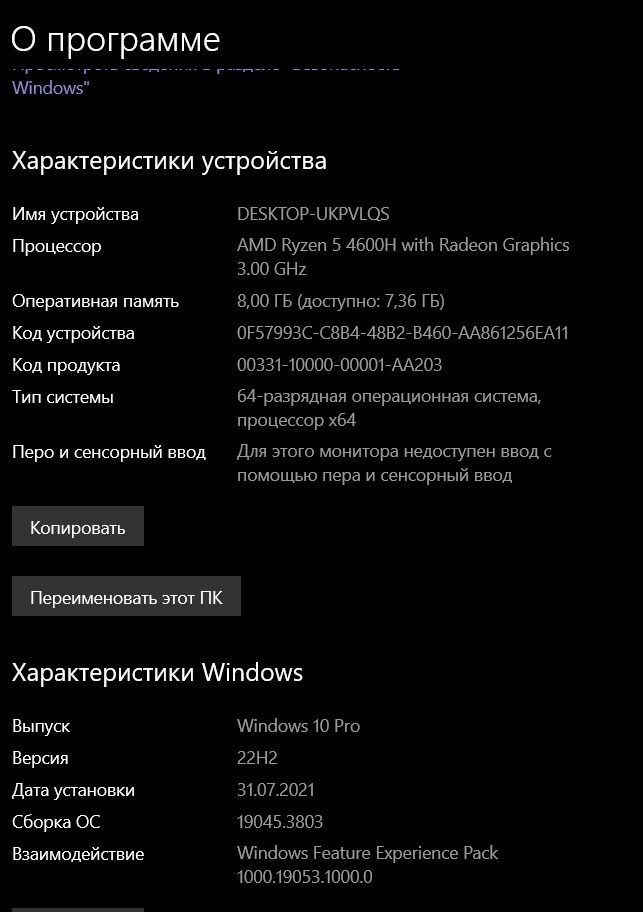 Игровой ноутбук HP Pavilion Gaming 15
