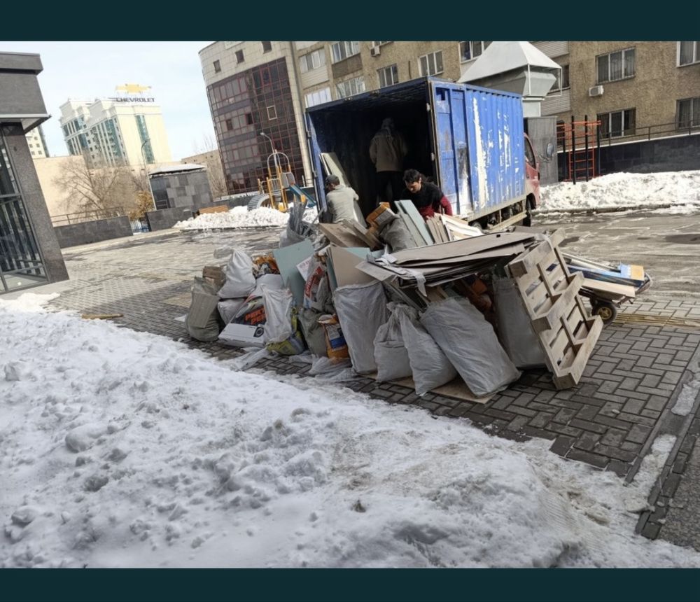 Вывоз мусора хлама