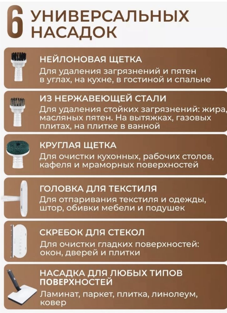 Электро швабра,  Паровая Швабра 3в1
