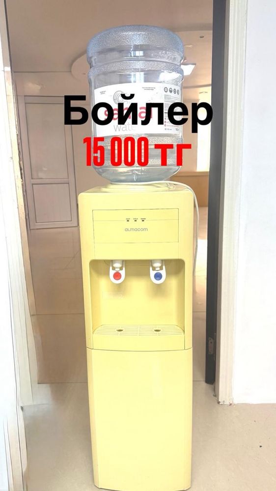 Срочно продаю Б/У оборудования для салона и домашнего использования