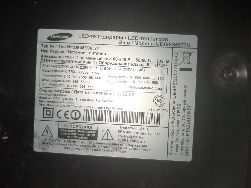 Телевизоры Samsung LG смарт на запчасти.