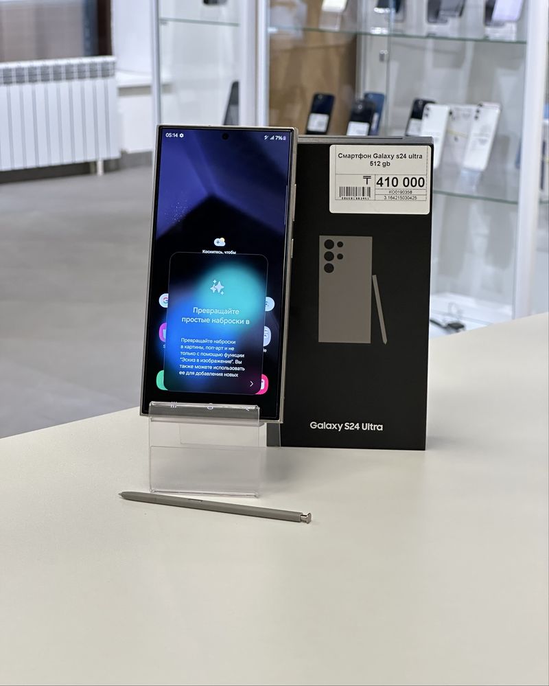 Galaxy S24 Ultra,Рассрочка,Апорт Ломбард
