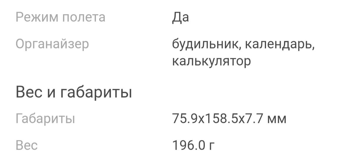 Самсунг s24+  512гигов памяти б/у в отличном состоянии за 400.000