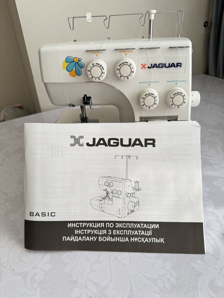 Оверлок Jaguar A350