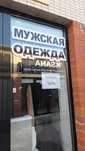 Продам павильон  на Ярмарке