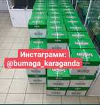 Продаю бумаги а4 Svetocopy
