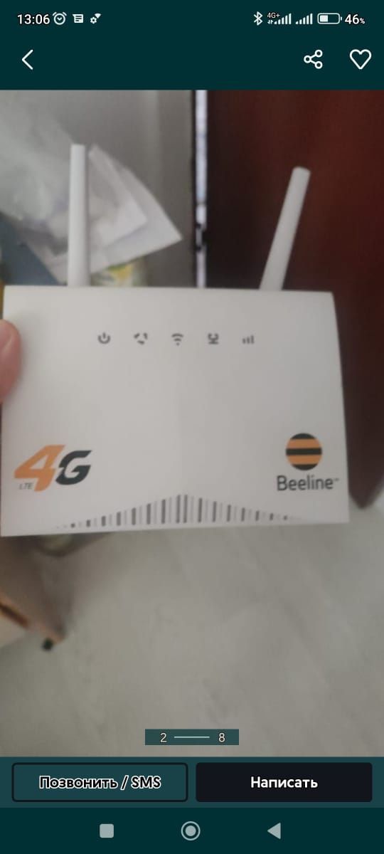 актив Izi билайн теле2 алтел кселл 4G+ роутер wifi вайфай