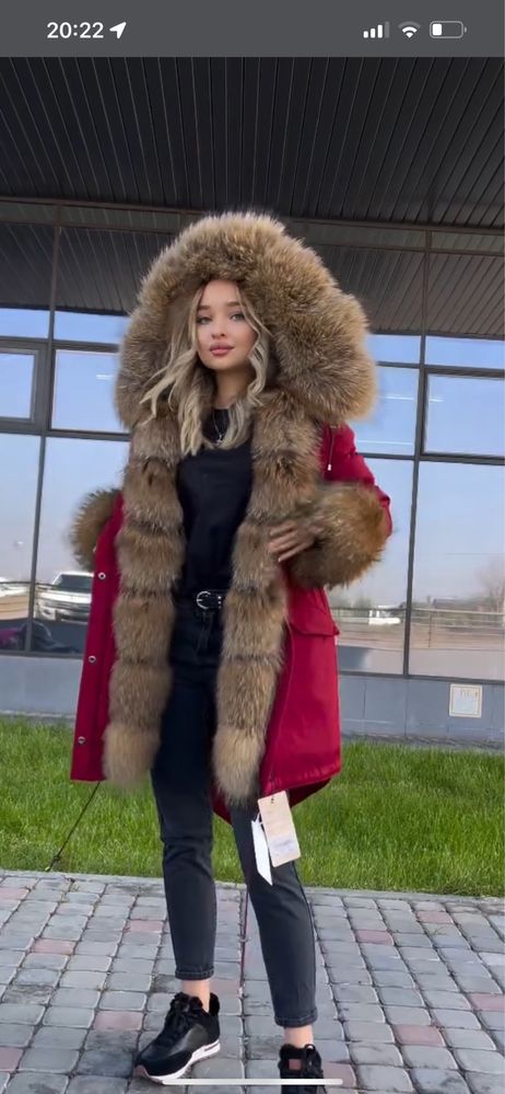 Зимняя парка