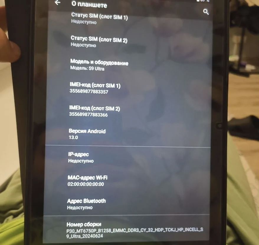 Планшет samsung Galaxy s9 ultra 5g 512gb
