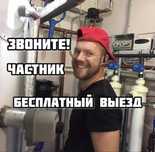 Сантехник недорого все районы услуги сантехника