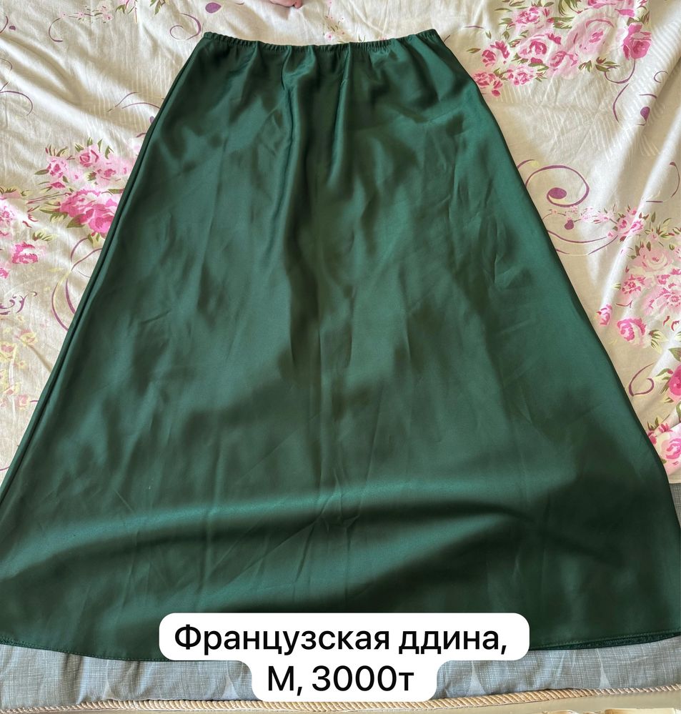 Женская одежда 44 размер