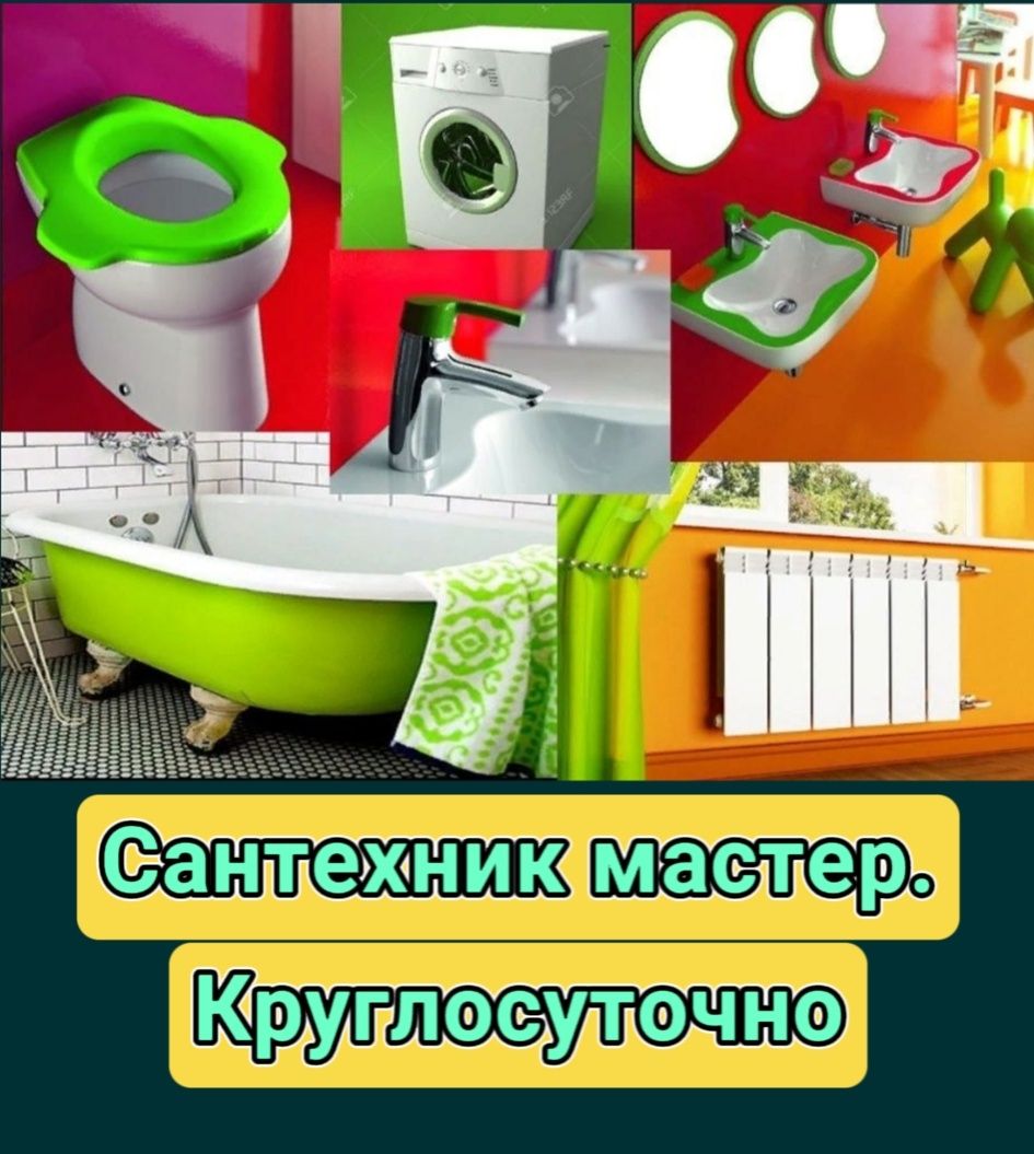 Услуги Сантехника. Установка бойлеров и другое.