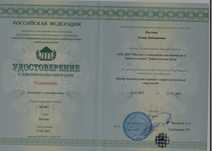Подготовка к школе в том числе с ОНР