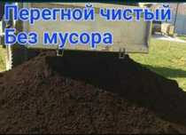 Чернозем, Перегной конский и коровий 3 летний