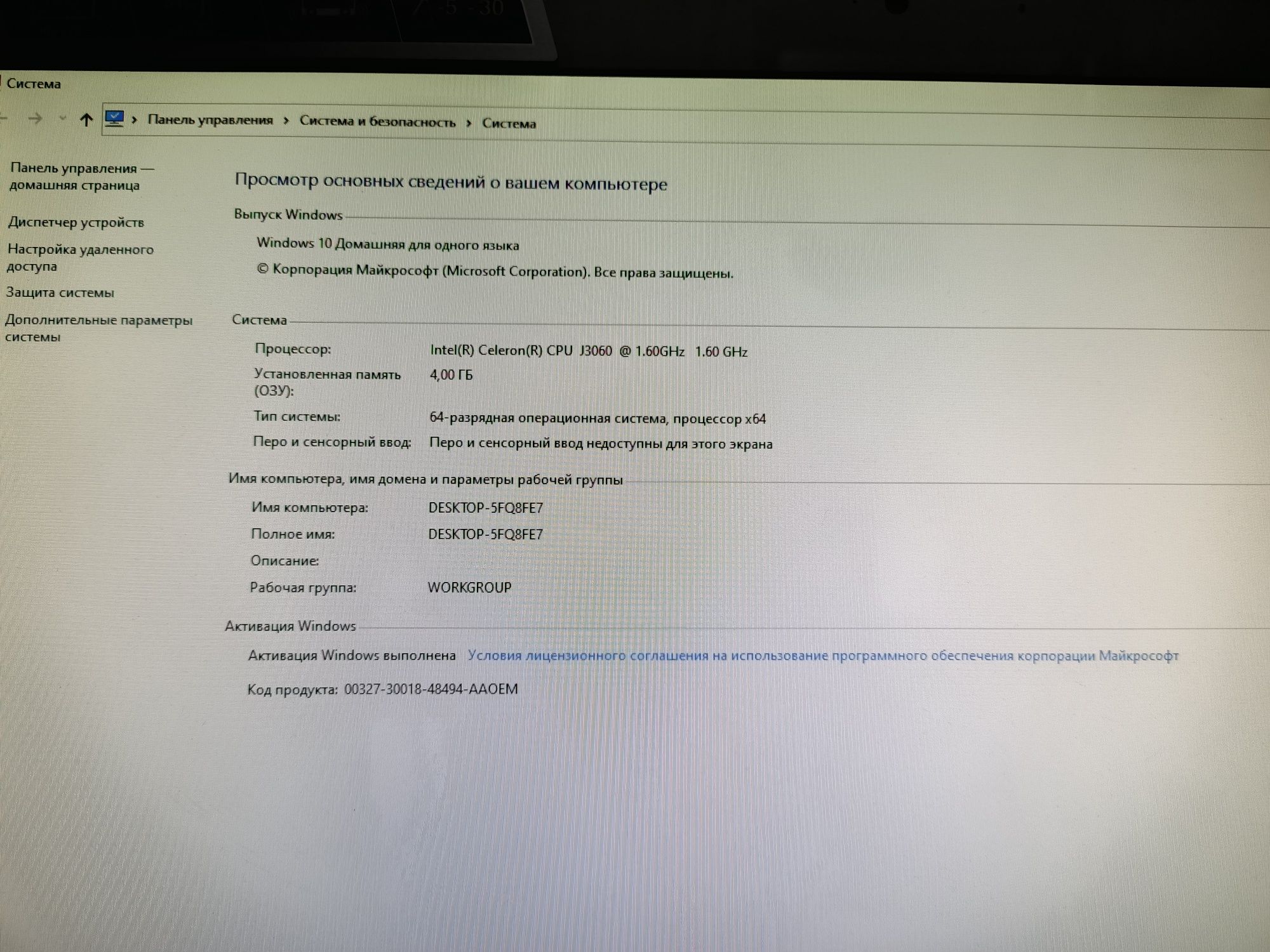 Моноблок Acer Aspire C20-720