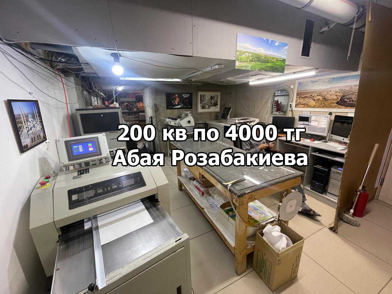 Аренда склада 40 и 20 т. контейнеры.