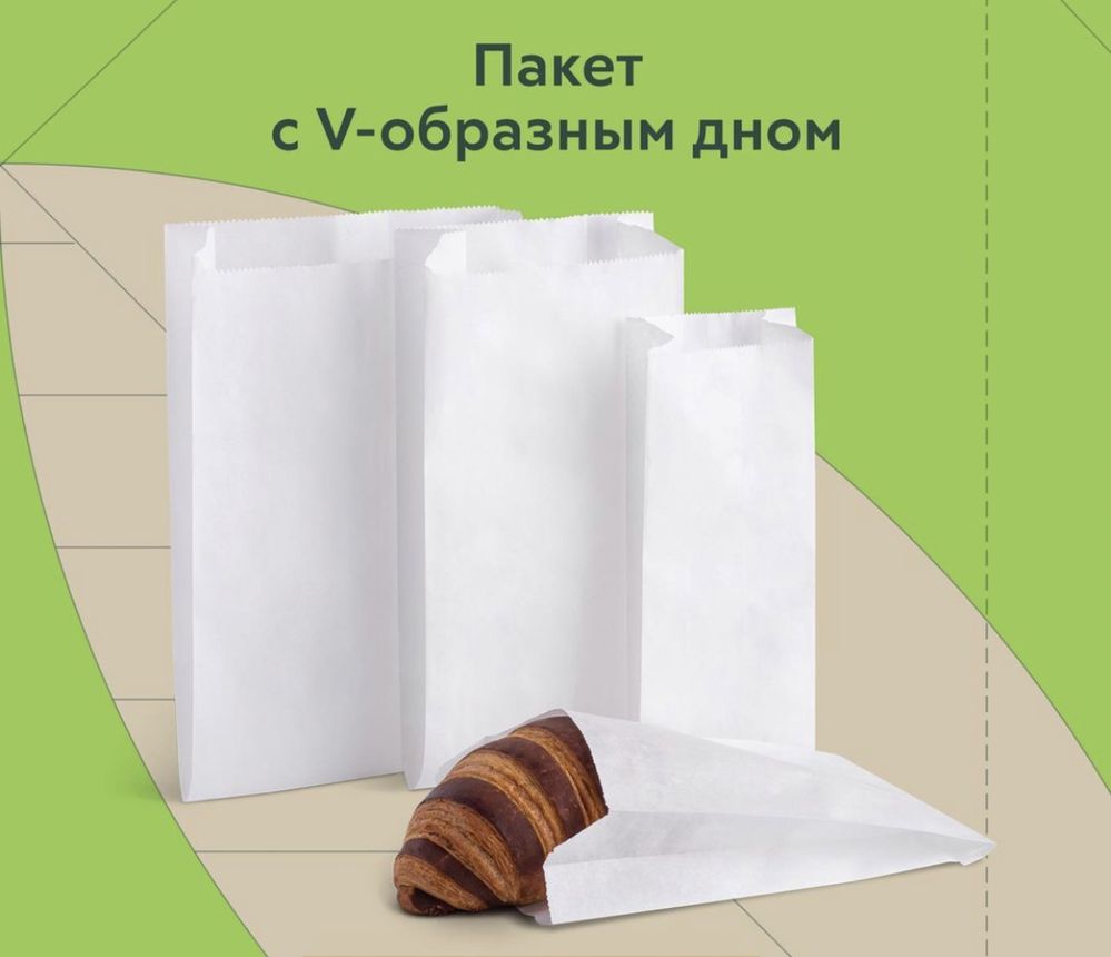 Упоковки, пакеты, обертки для фаст-фуда: донер, лаваш, бургер, фри