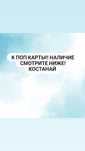 К поп товары тут!
