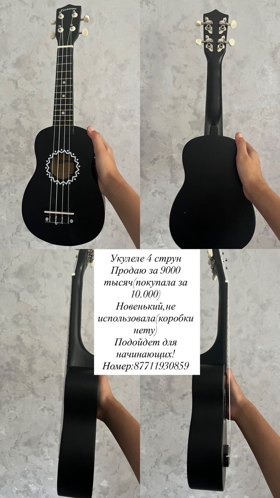 Продам гитару состояние отличное