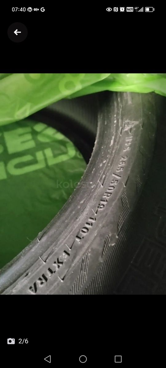 Nokian Hakkapeliitta 9