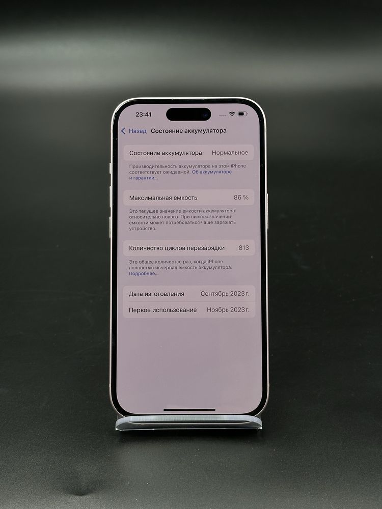 Iphone 15,Айфон 15,Рассрочка,АпортЛомбард