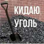Услуги разнорабочих