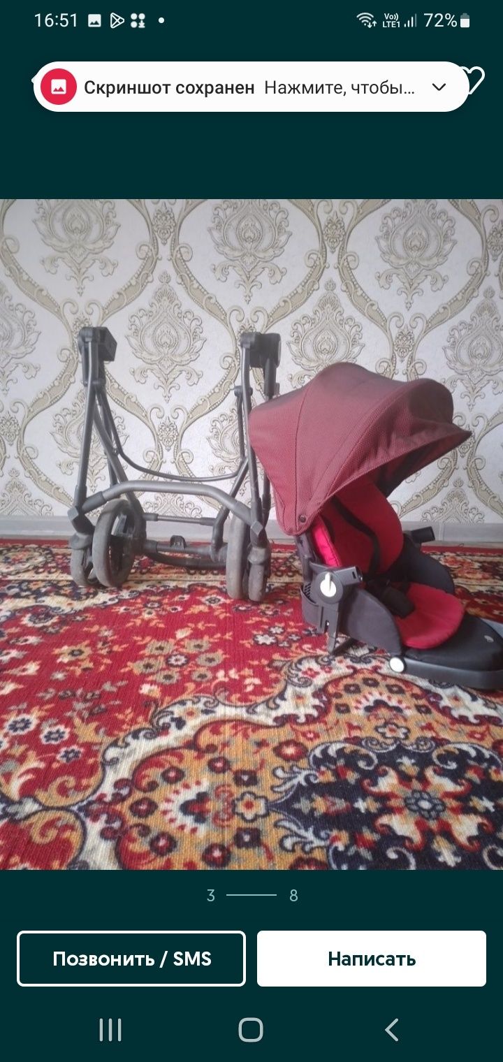 Продам срочно продам срочно