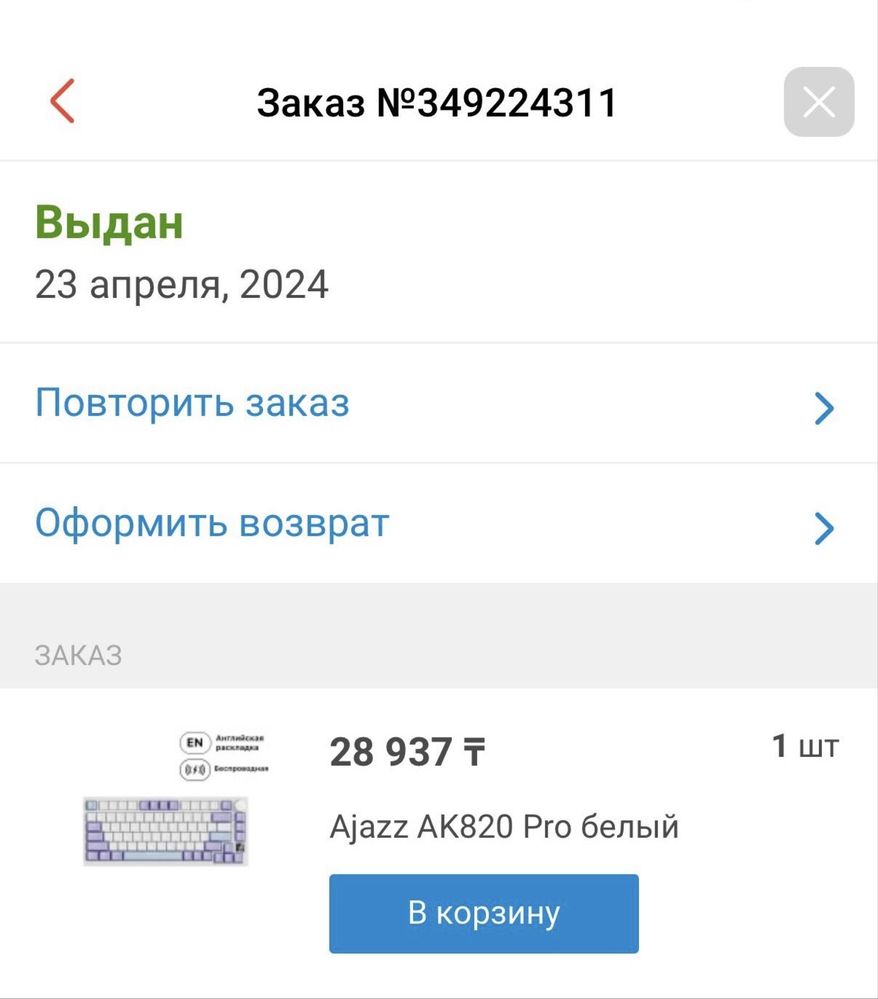 Продам игровой компьютер