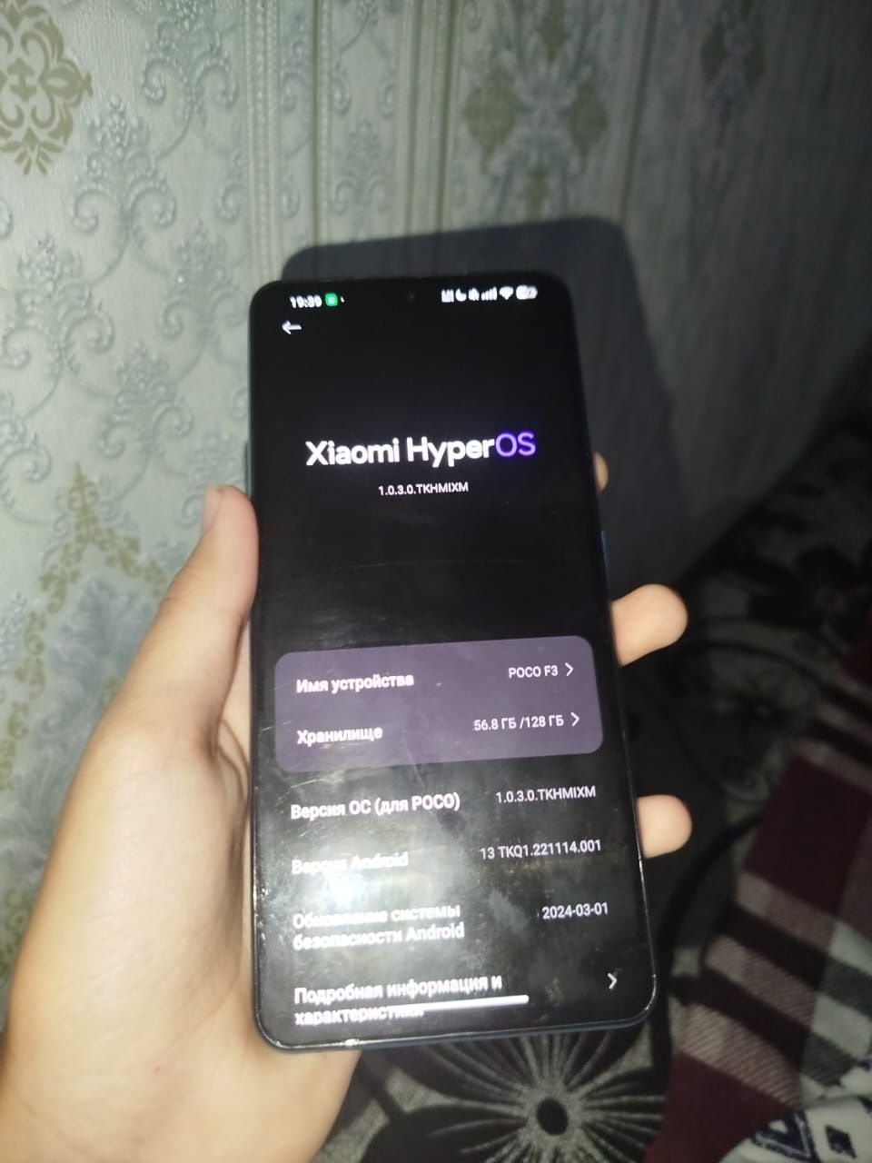Poco f3  продам срочно