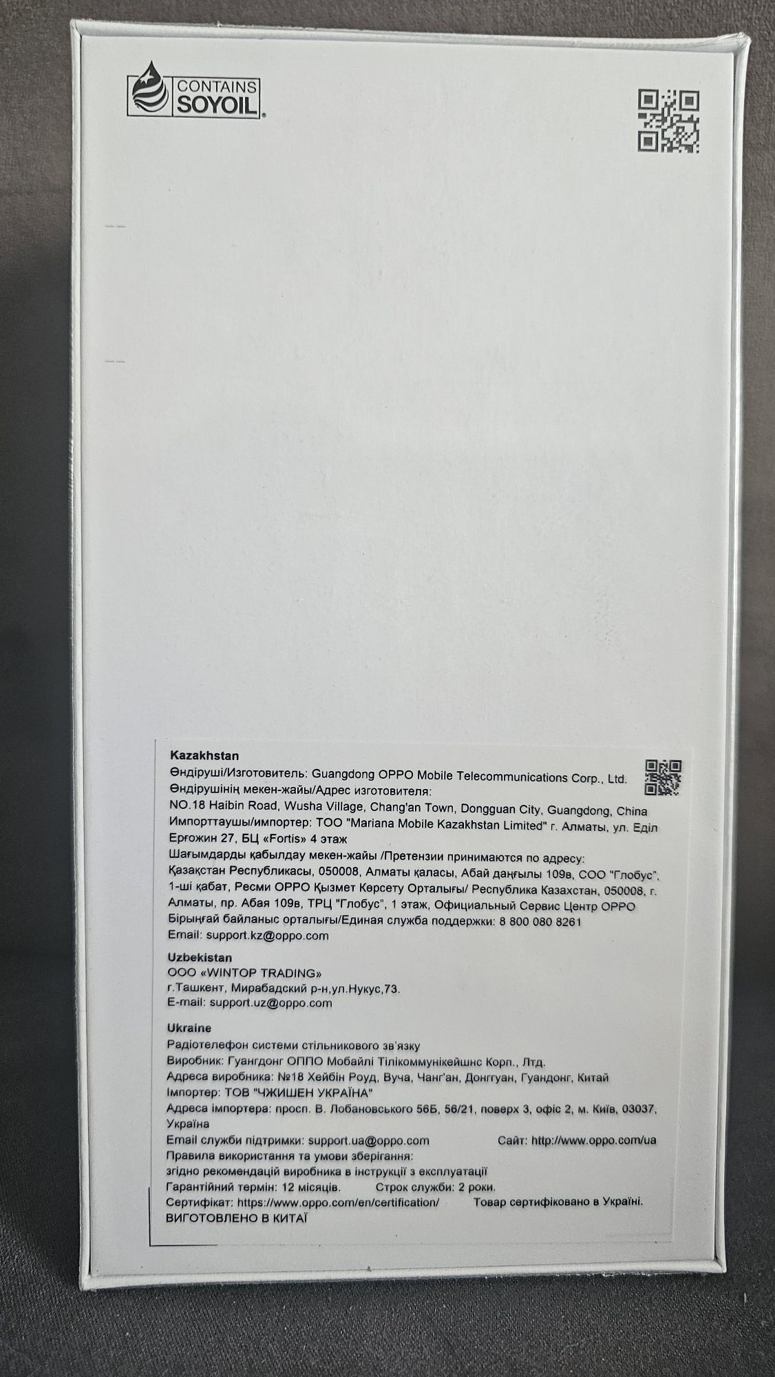 Продам телефон OPPO A3x