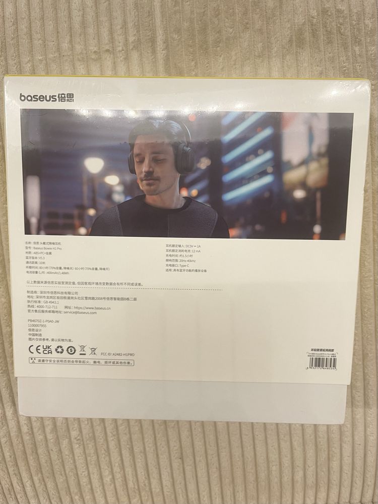 Наушники Baseus h1 pro