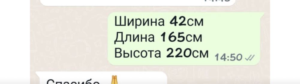 Прихожая