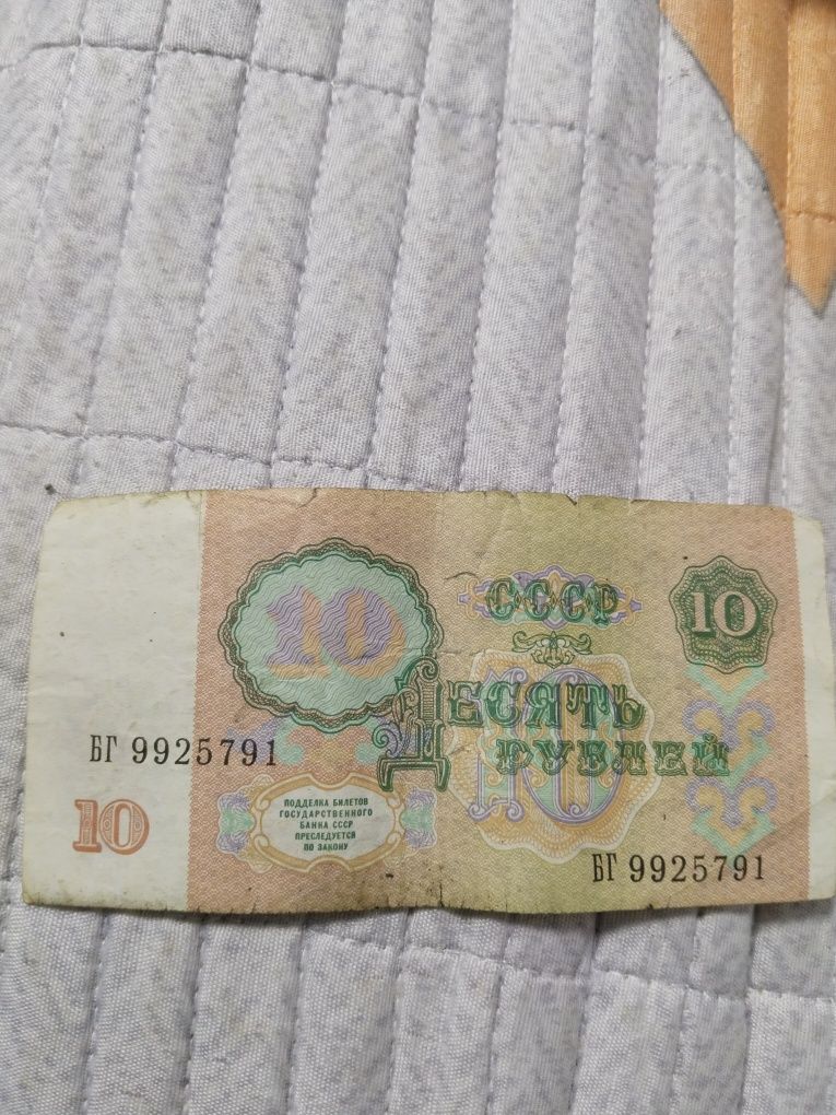 Коллекция монета и рубль