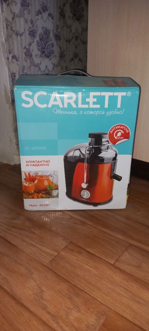 Продам Соковыжималка