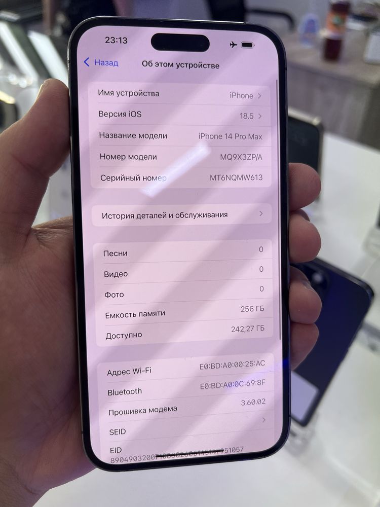 Iphone 14pro max 256gb 81%