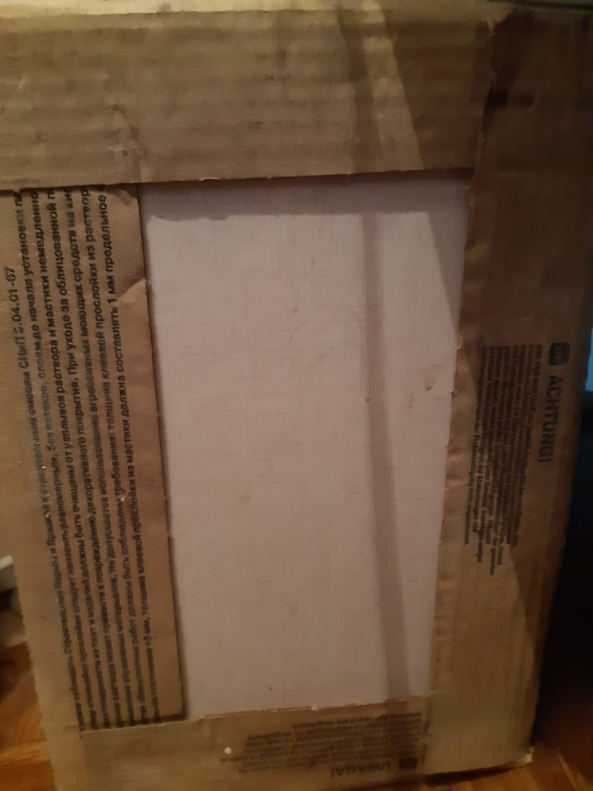 Продам кафель 1 коробка