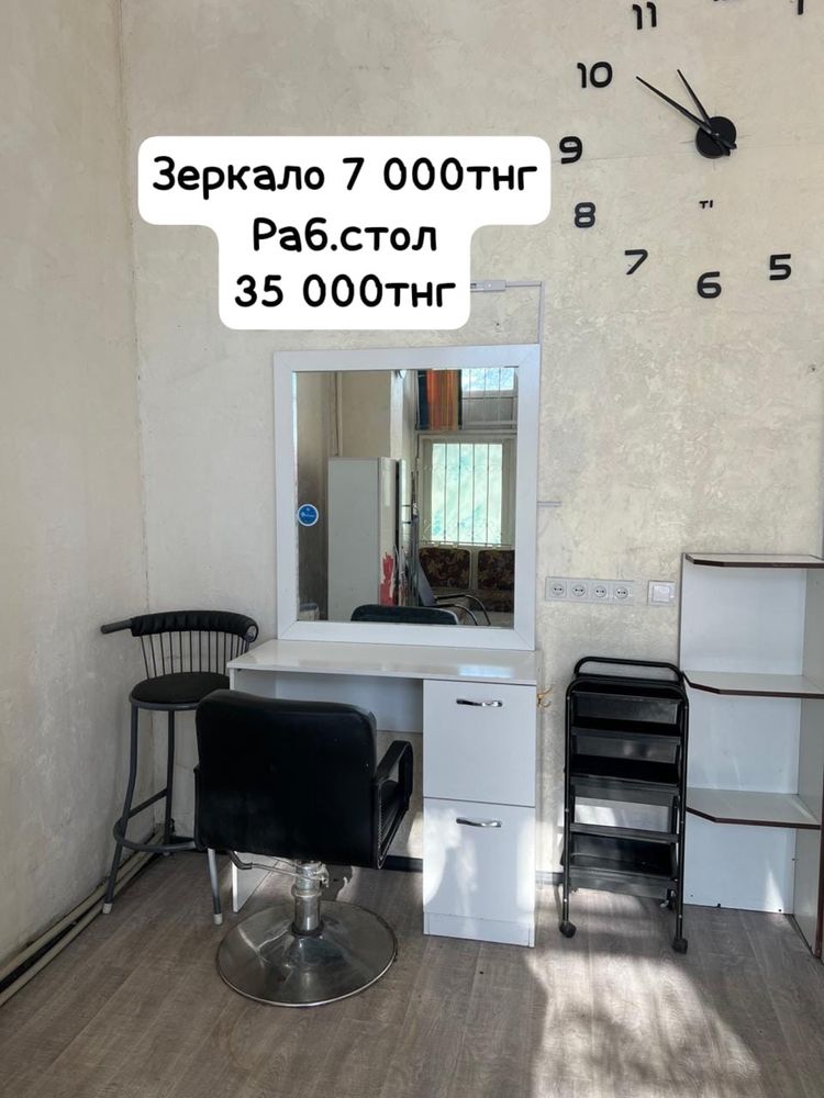 Мебель не дорого