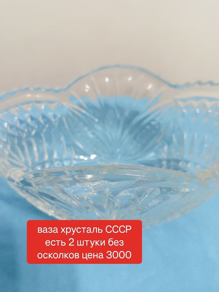 Корзины и прочие товары для дома