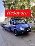 Эвакуатор недорого