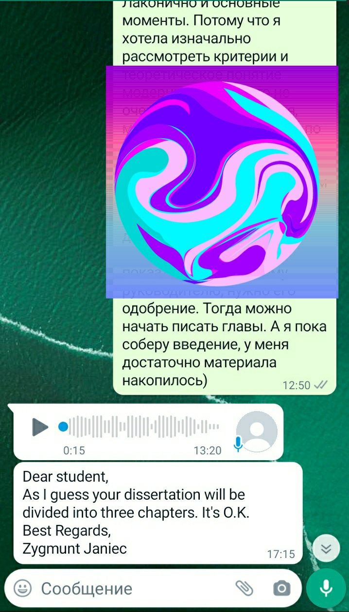 Обход плагиата помощь студентам, дипломные, курсовые, рефераты,статьи