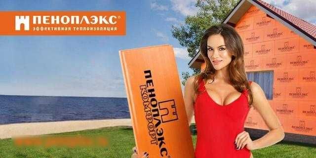 ПЕНОПЛЕКС ТЕПЛЕКС Утеплитель Сетка металлическая ПЕНОПЛЭКС