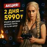 Аренда пс прокат пс5 пс4, PlayStation 5  аренда пс5 пс4,  прокат сони
