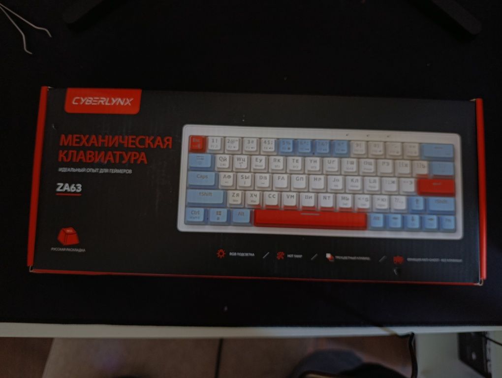 Cyberlynx za63 с Akko creamy purple pro свитчами