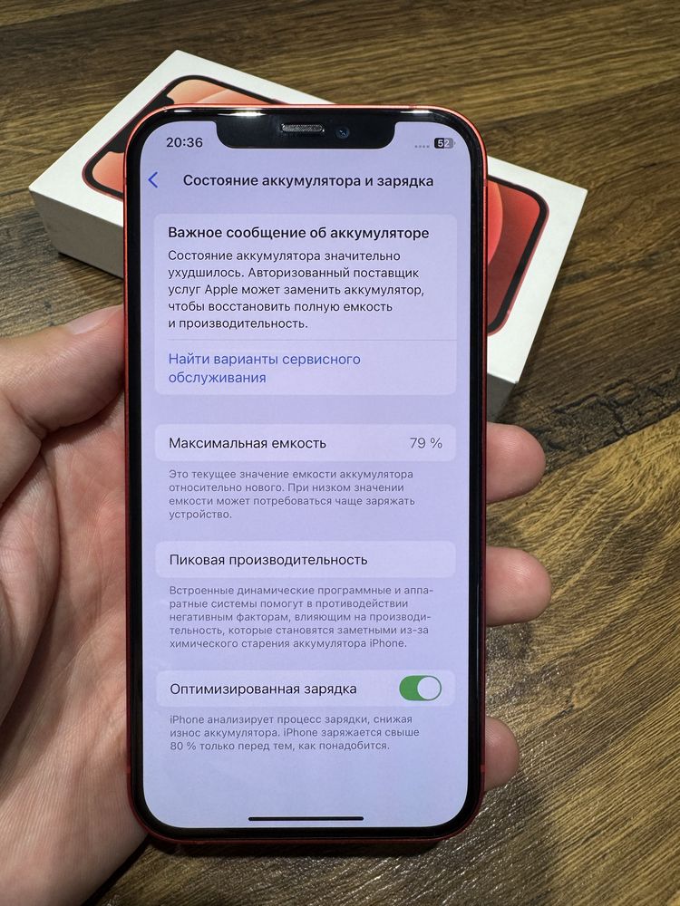 Iphone 12 на 64gb
