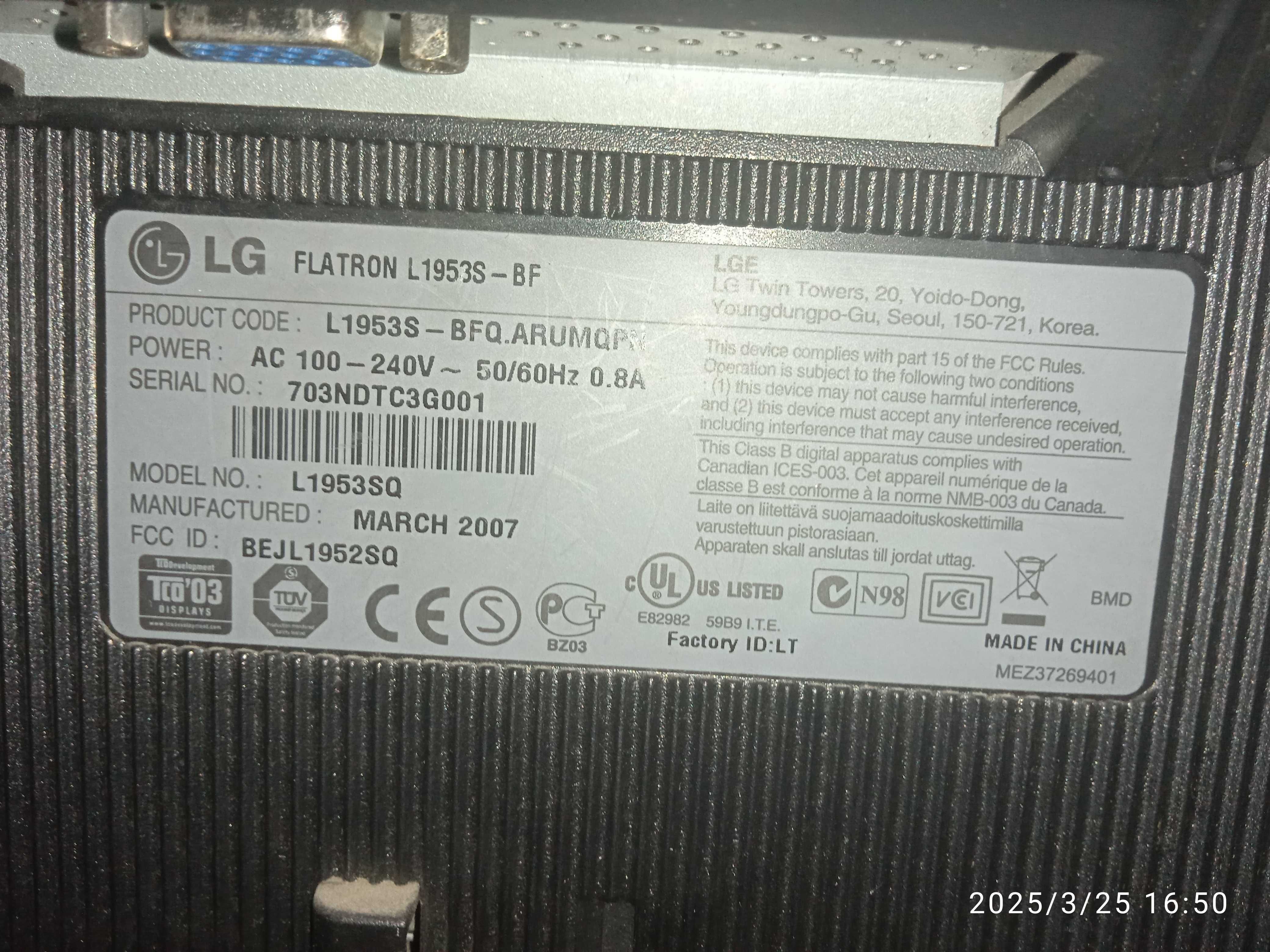 Продам монитор Lg