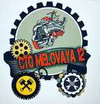 СТО Меловая 6а мкр. 14/3