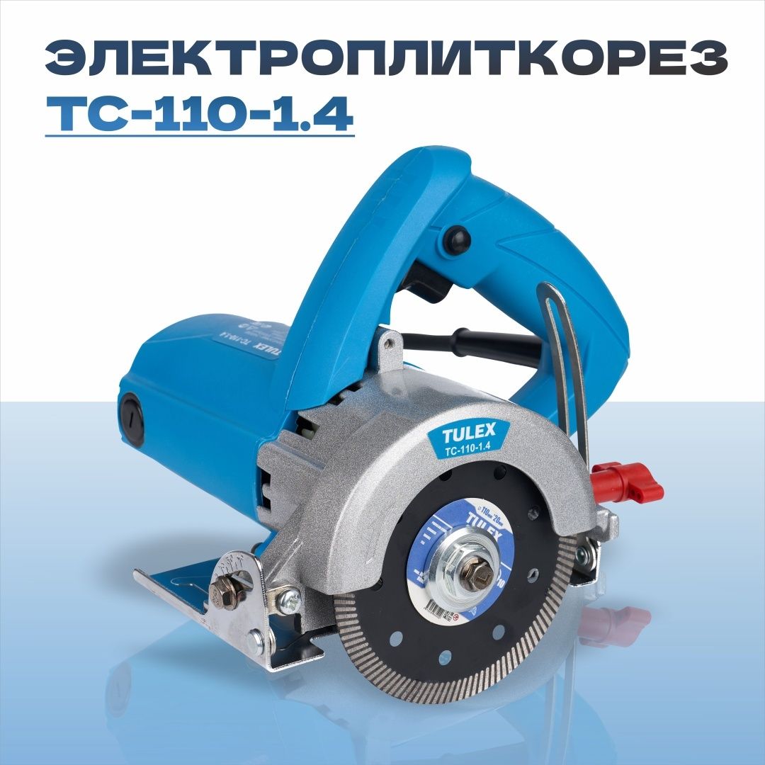 Плиткорезка кафельрезка Аренда прокат без выходных