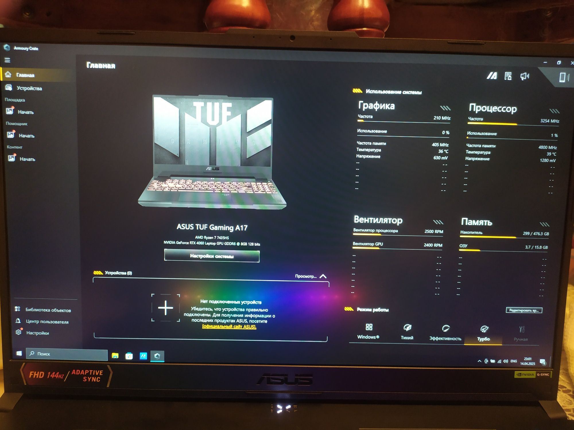 Asus tuf gaiming a17